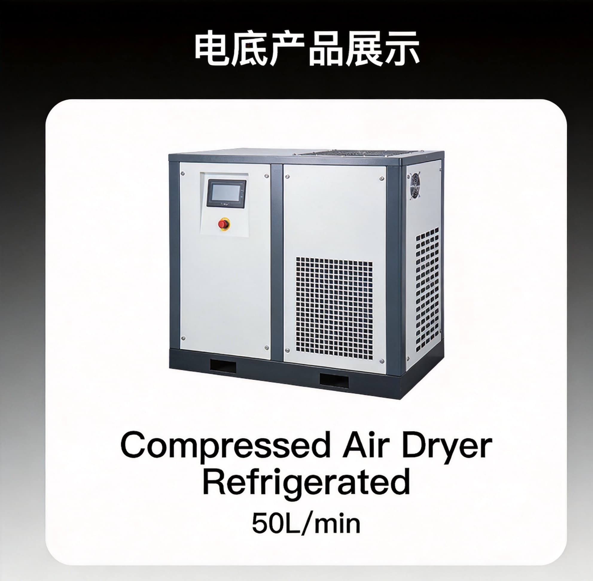 Compressed Air Dryer catalog gallery reference for Dryer pneumatic products, model matching, and RFQ sourcing