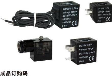 080 and 092 solenoid coil product reference