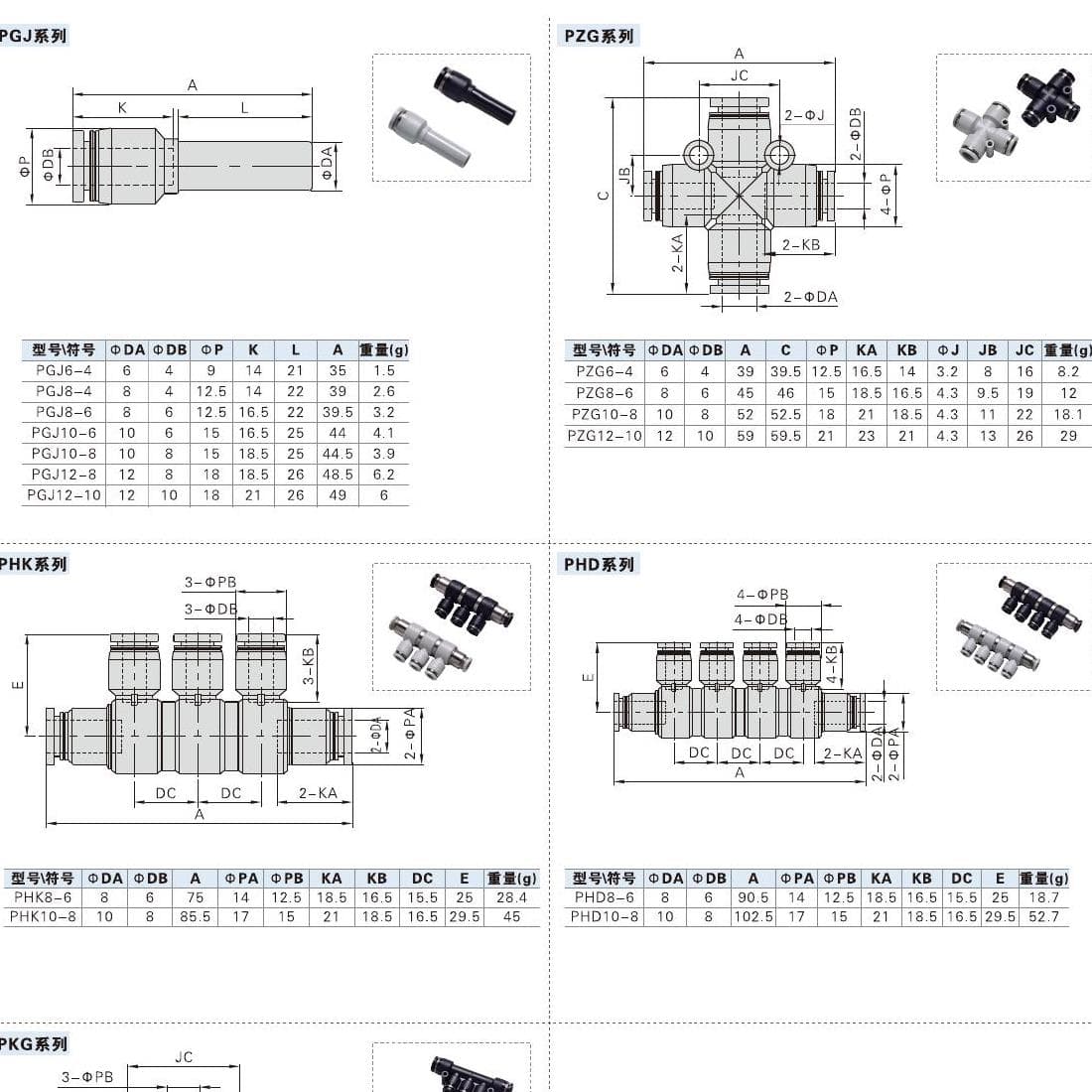 083-JT2 multi-port fitting dimension reference