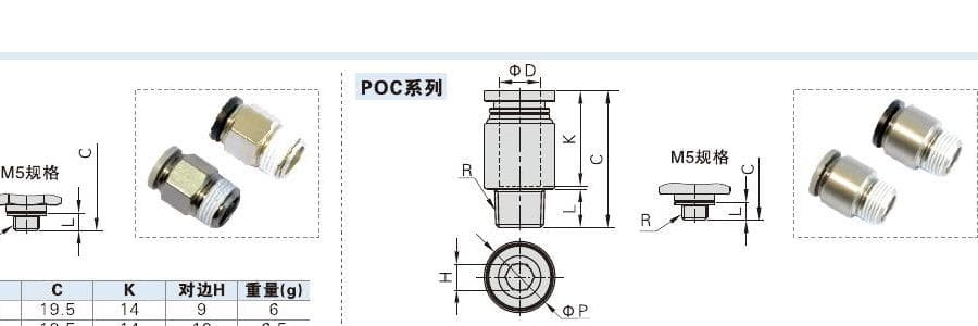 087-JT1 stainless steel tube fitting product reference