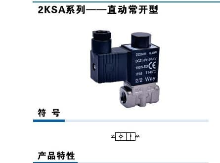 2KSA direct-acting normally open valve reference