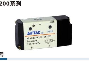 3A200 air-pilot valve product reference