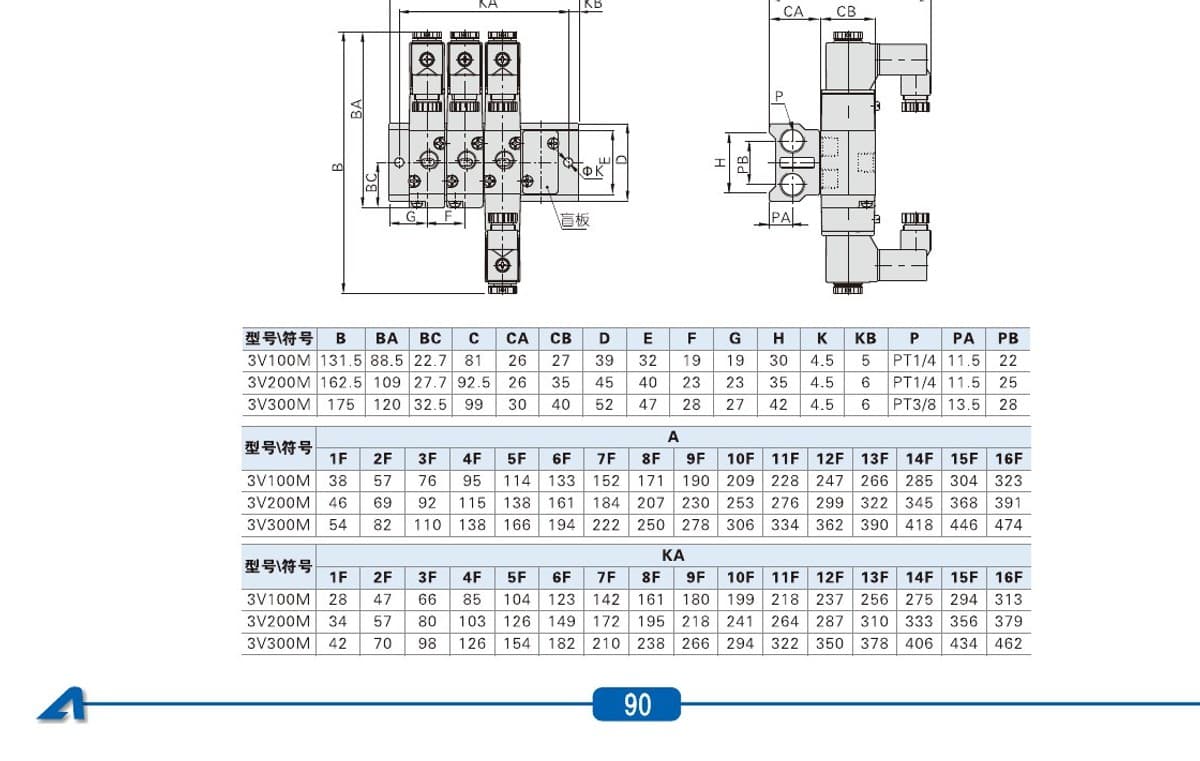 3V valve manifold base installation drawing reference