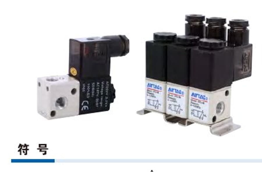 3V1 solenoid valve product reference