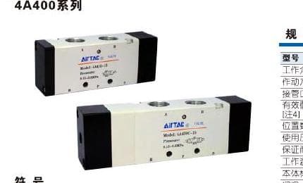 4A400 air-pilot valve product reference