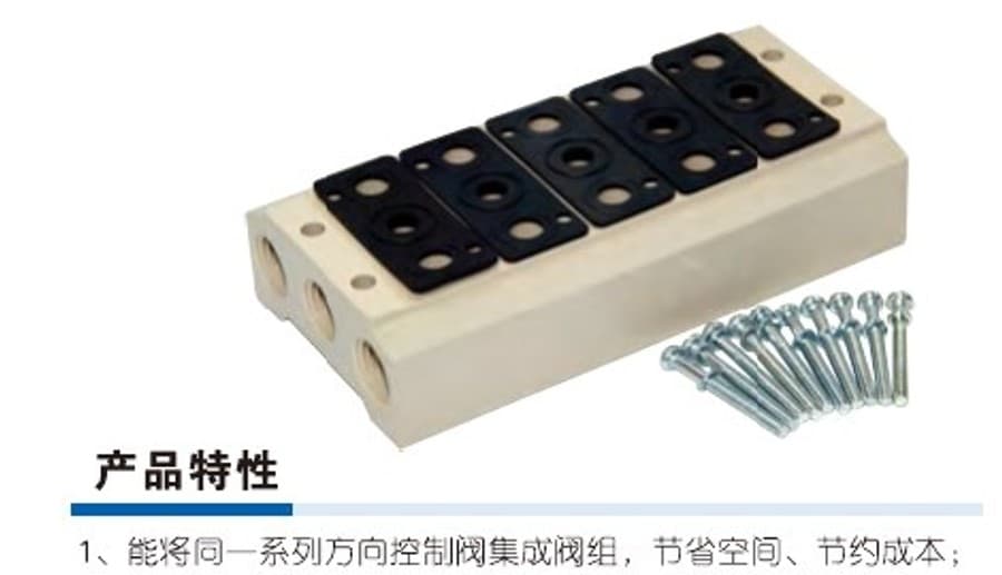 4V and 5V valve manifold base product reference