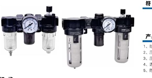 AC and BC FRL family product reference