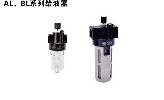 AL and BL lubricator family product reference
