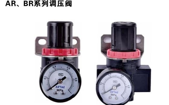 AR and BR pressure regulator family product reference