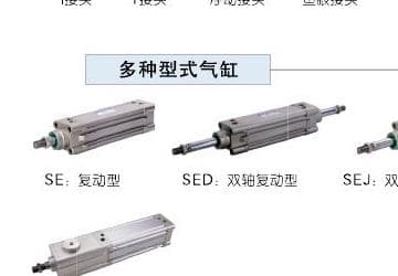 BSE locking cylinder product reference