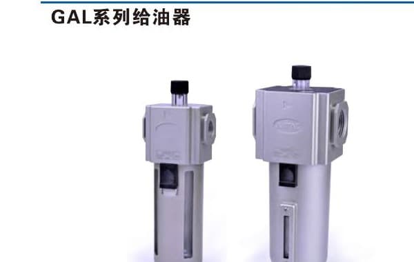 GAL modular lubricator product reference
