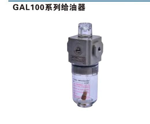 GAL100 compact lubricator product reference