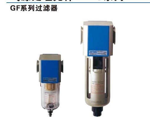 GF air filter family product reference