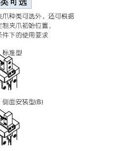 HFSKL normally closed pneumatic gripper product reference
