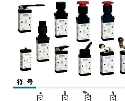 M5 mechanical valve family product reference