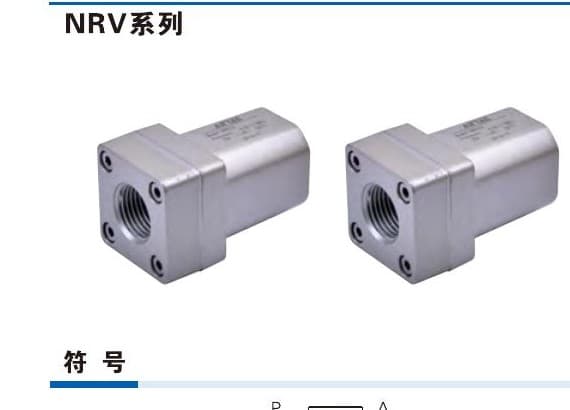 NRV pneumatic check valve product reference