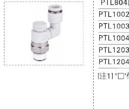 PTS push-lock speed controller product reference