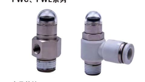PWC threaded and PWL push-in pneumatic indicator product reference