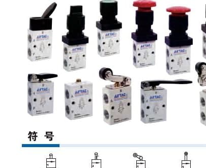 S3 mechanical valve family product reference