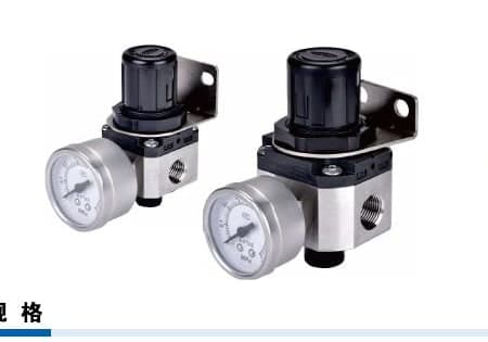 SM-ARH clean-air regulator family product reference