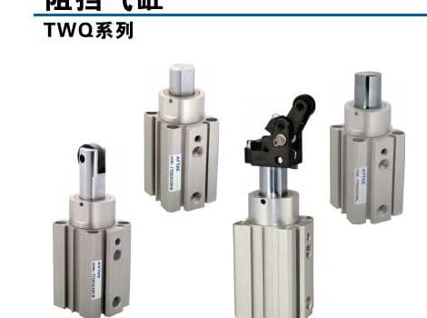 TWQ stopper cylinder family reference