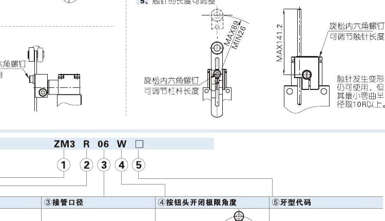 ZM3 heavy-duty mechanical valve ordering code reference