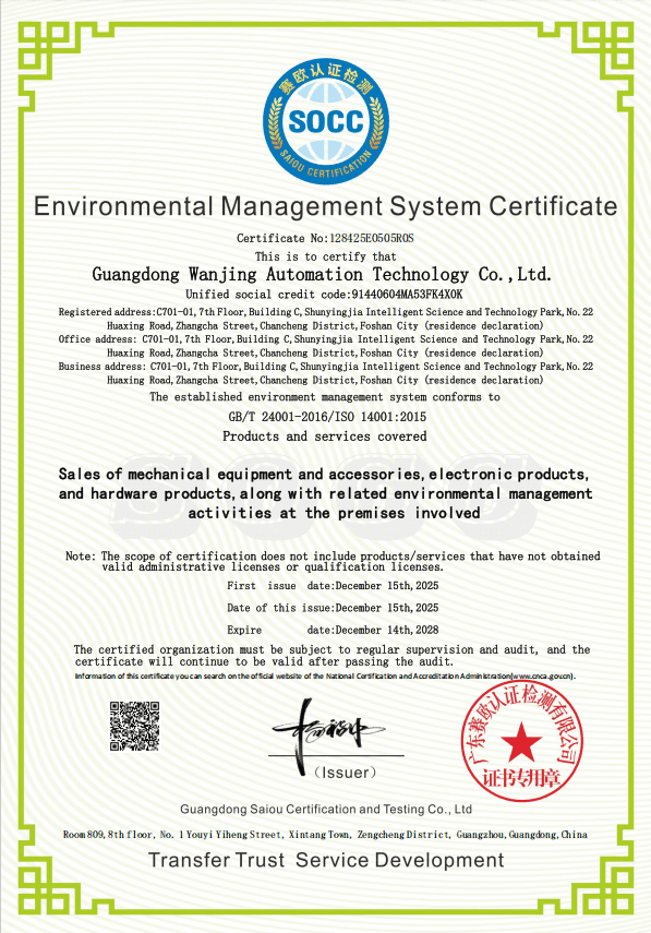 SOCC environmental management system certificate