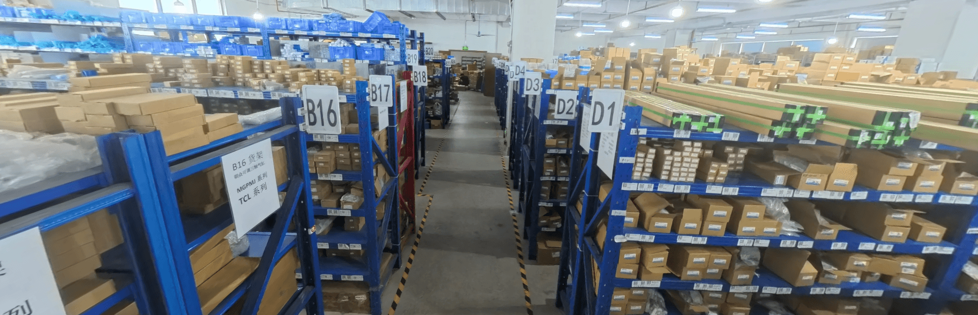 Warehouse inventory reference